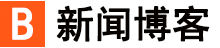 風雲周刊